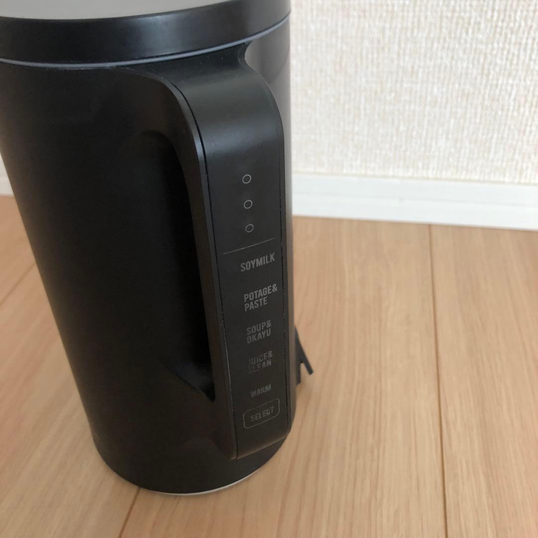 レコルトrecolte オートクッキングポット 自動調理ポット