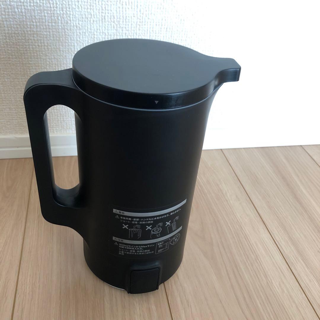 レコルトrecolte オートクッキングポット 自動調理ポット