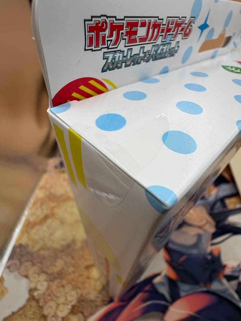 ポケモンカード151 カードファイルセット2種セット