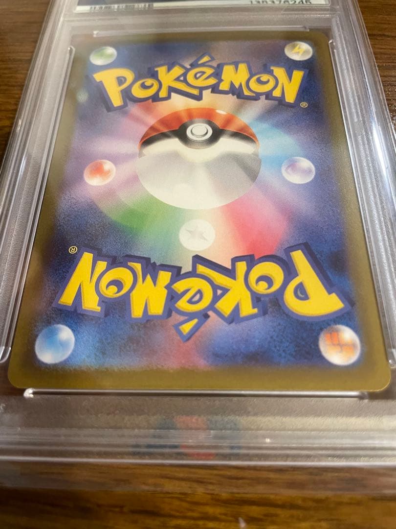 メガリザードンX ex SAR ポケモンカード 鑑定品PSA10
