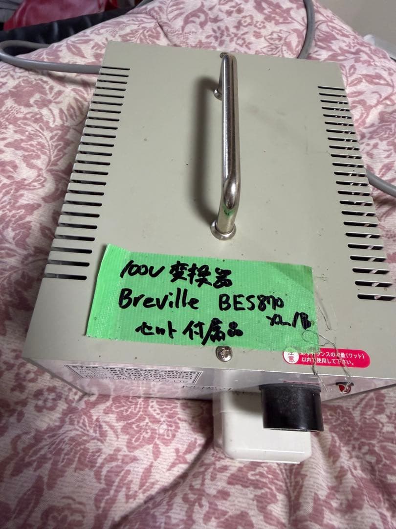 中古エスプレッソマシン Breville BES870XL/B