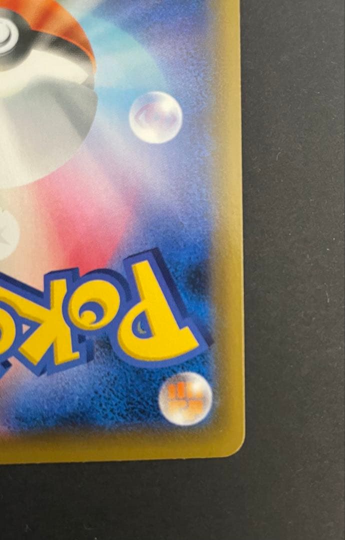 セレビィV PROMO S-Pプロモカード 175/S-P