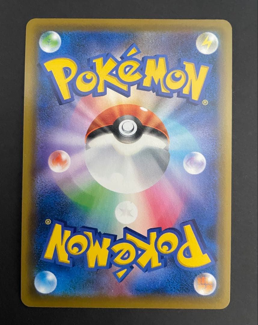 セレビィV PROMO S-Pプロモカード 175/S-P