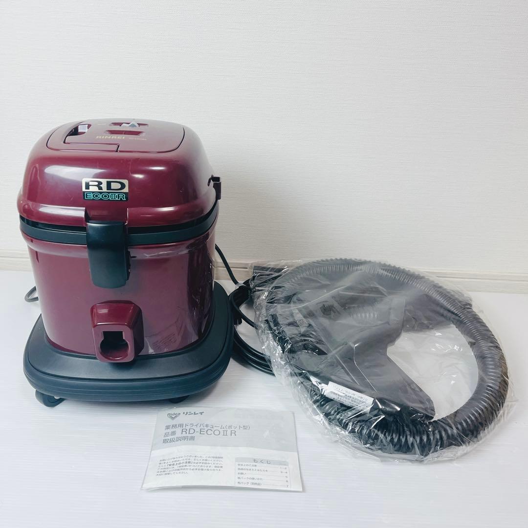 リンレイ　業務用ドライバキューム(ポット型) RD-ECO2R RD-