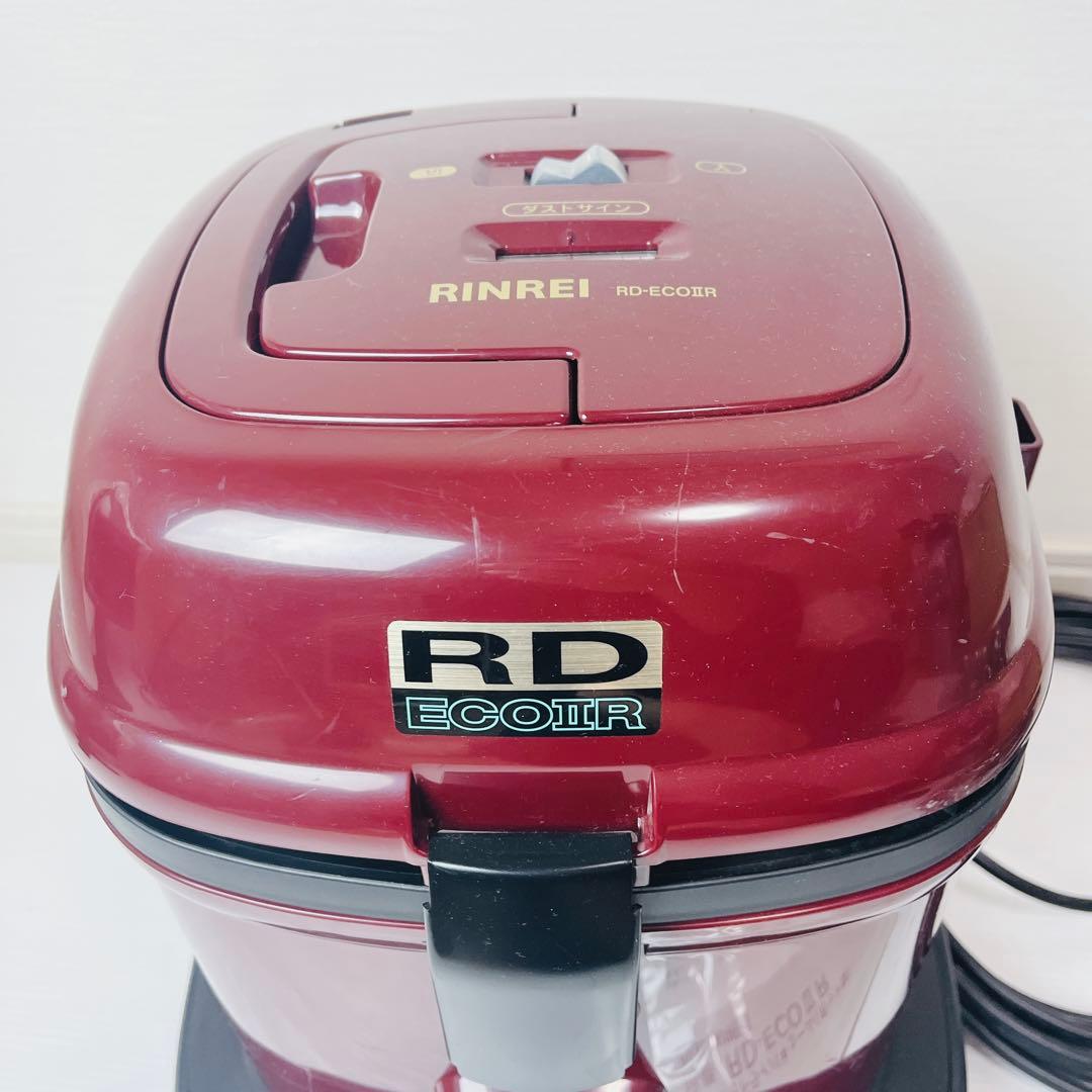 リンレイ　業務用ドライバキューム(ポット型) RD-ECO2R RD-