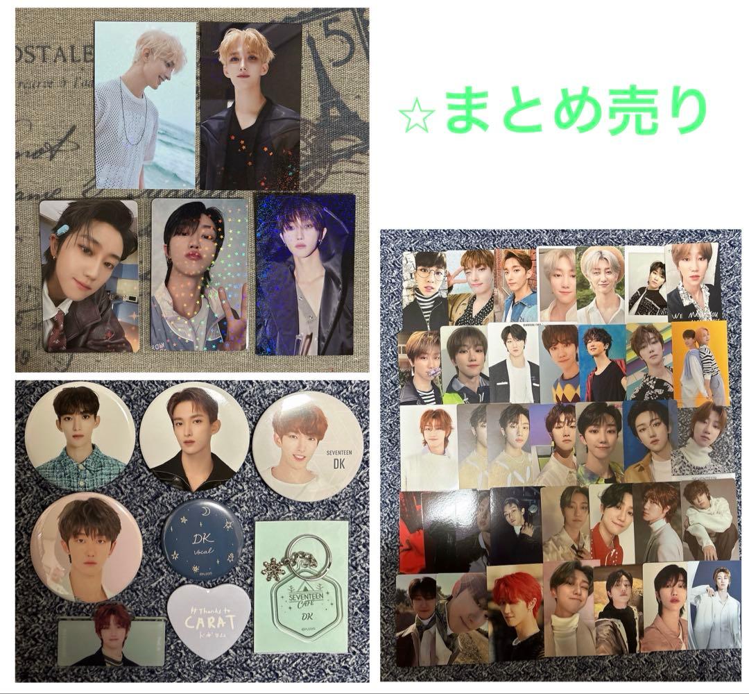 SEVENTEEN ミンハオ　ドギョム　トレカ　ラキドロ　缶バッジ　HMV