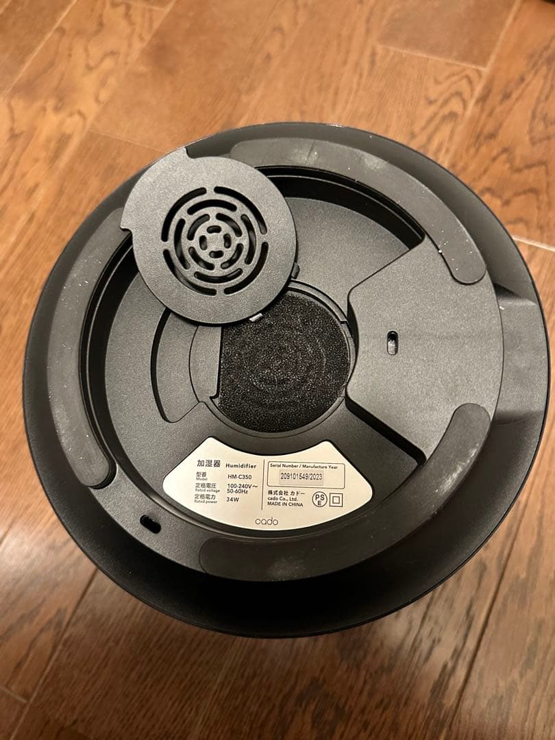 【cado】加湿器 humidifier HM-C350 ブラック