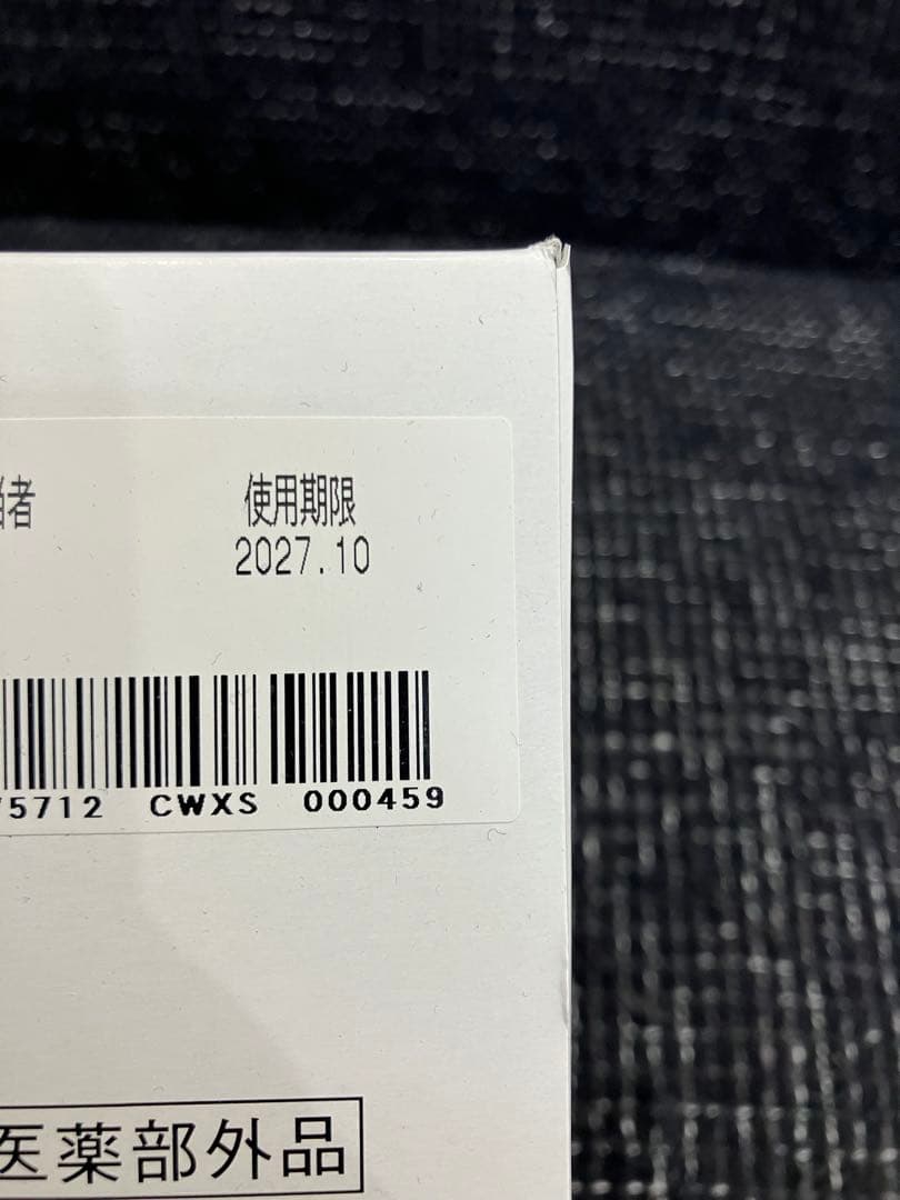 ユンケルローヤルD3▪️栄養ドリンク▪️20本▪️ユンケルローヤル
