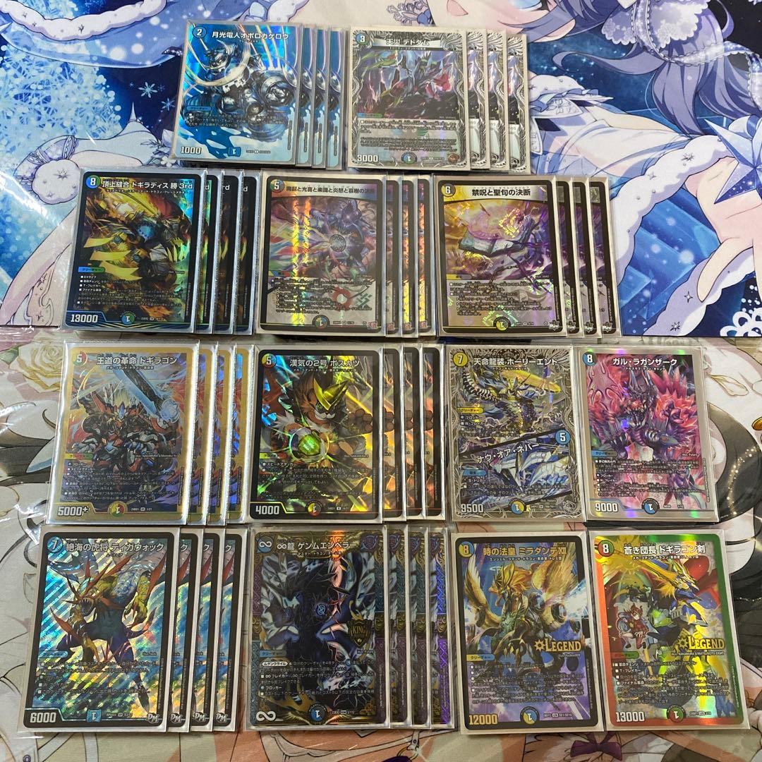 デュエマ　オボロティガウォック　デッキ