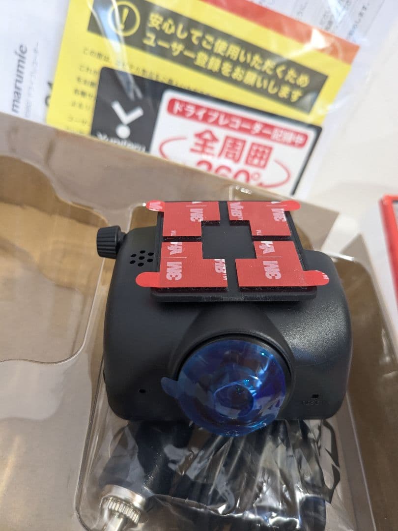 未使用　ユピテル　YUPITERU Q-21 全周囲360°ドライブレコーダー