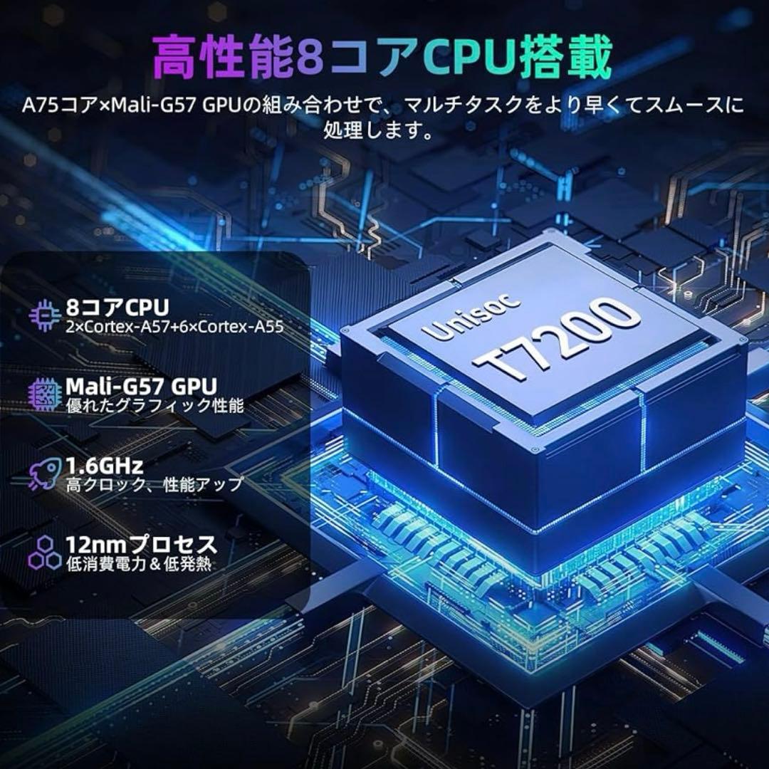 Android16 タブレット 10インチ wifi (4+16)GB64GB