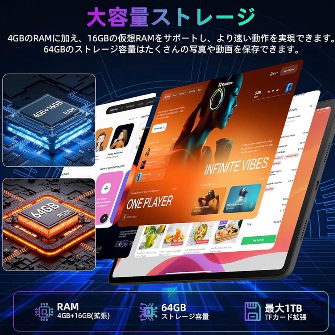 Android16 タブレット 10インチ wifi (4+16)GB64GB