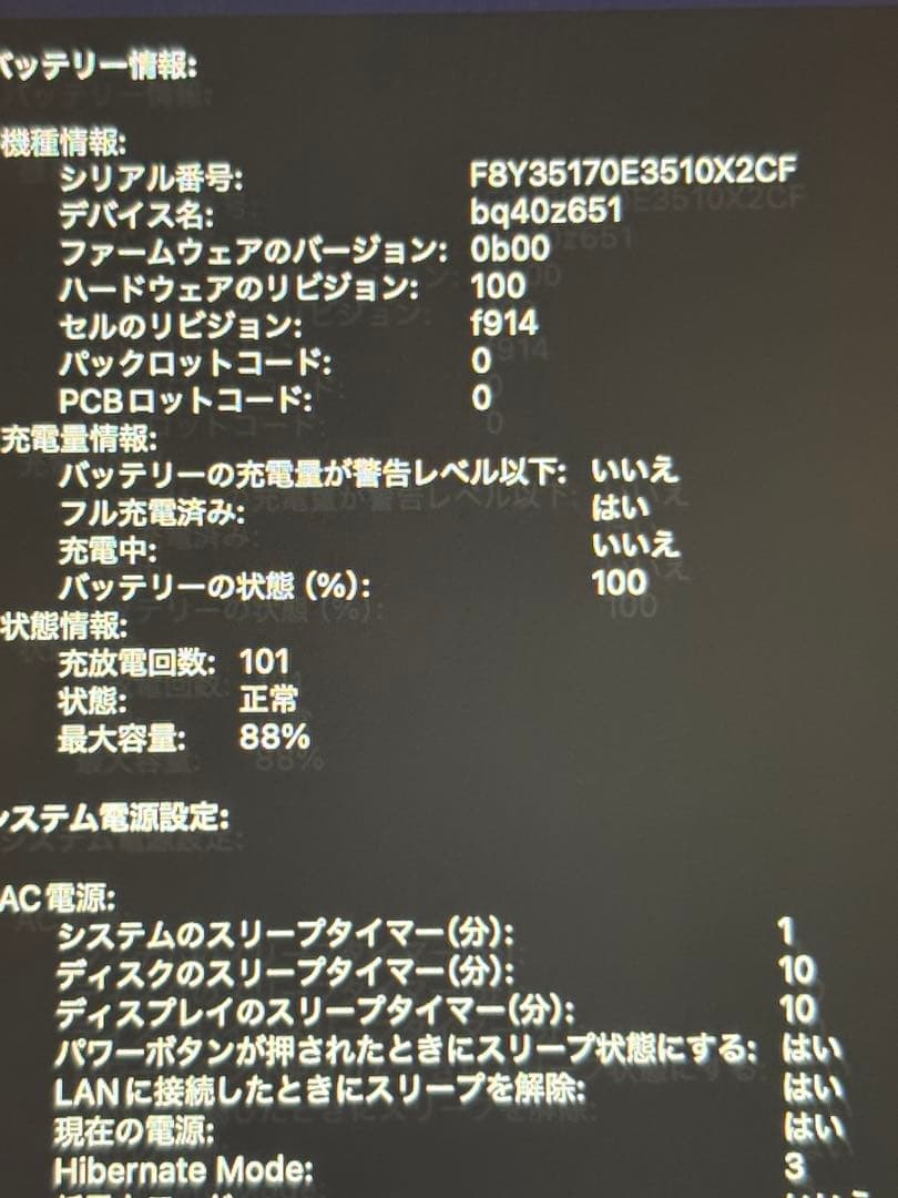 4*！様 MacBookAirM3 512GBApplecare+2027 4/