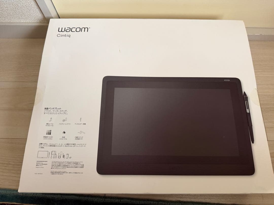 「美品」Wacom 液晶ペンタブレット　cintiq 16 （DTK1660)