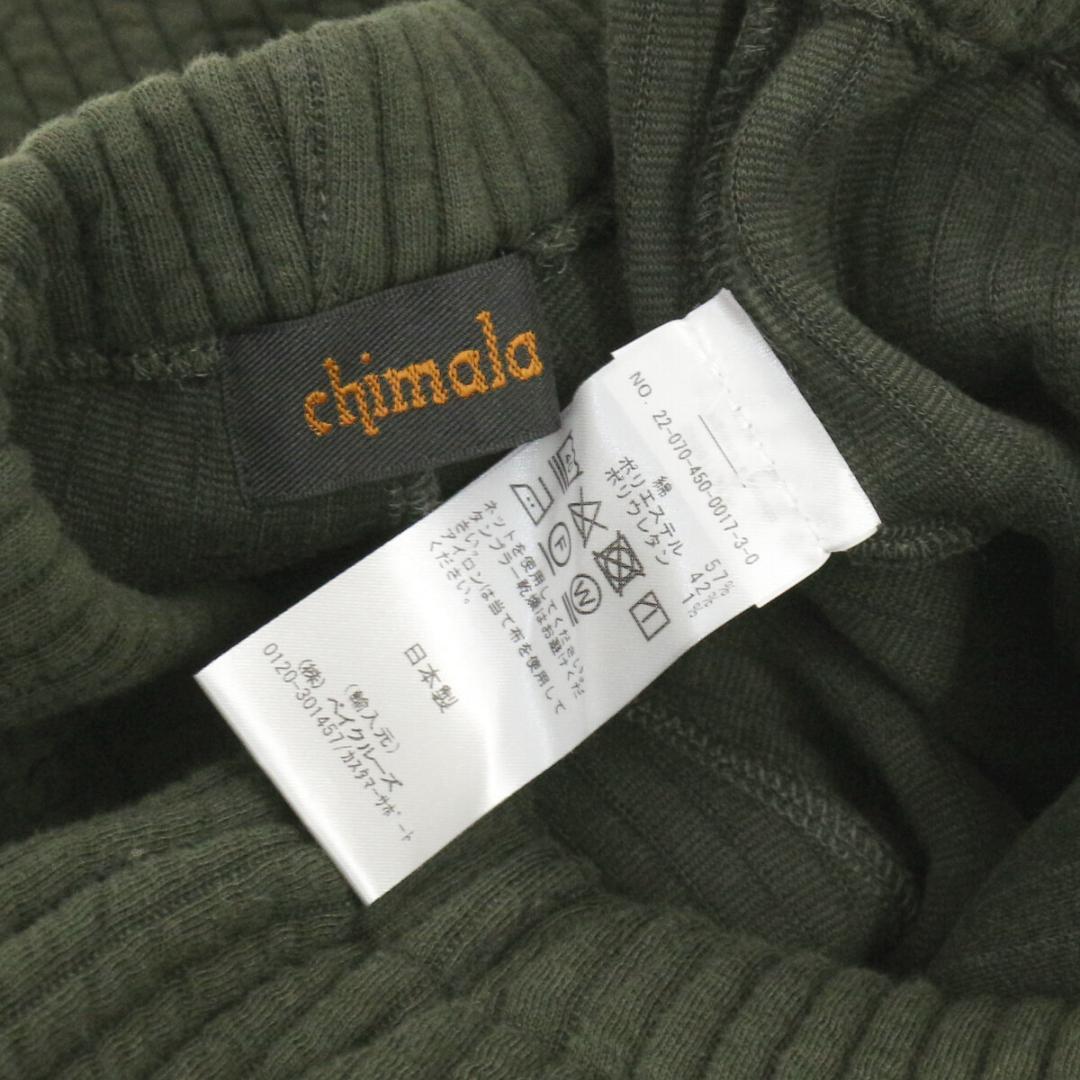 chimala チマラ 22AW キルティングドローストリングパンツ