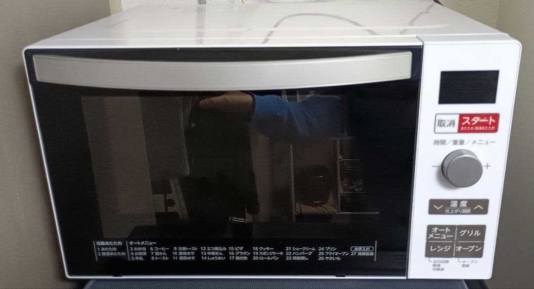 Haier オーブンレンジ 　2023年製　発送2月20日