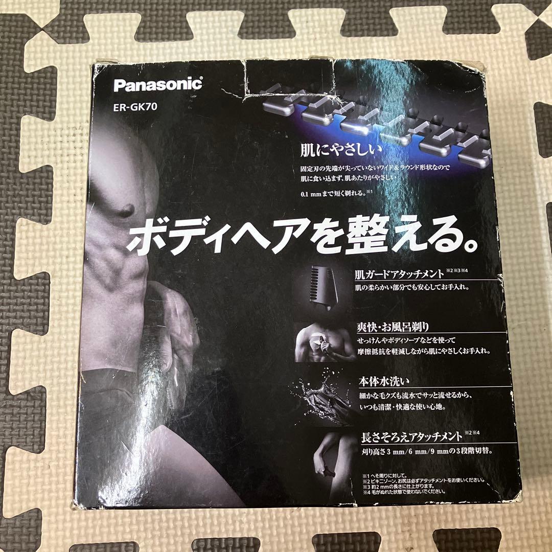 パナソニック　ボディトリマーER-GK70