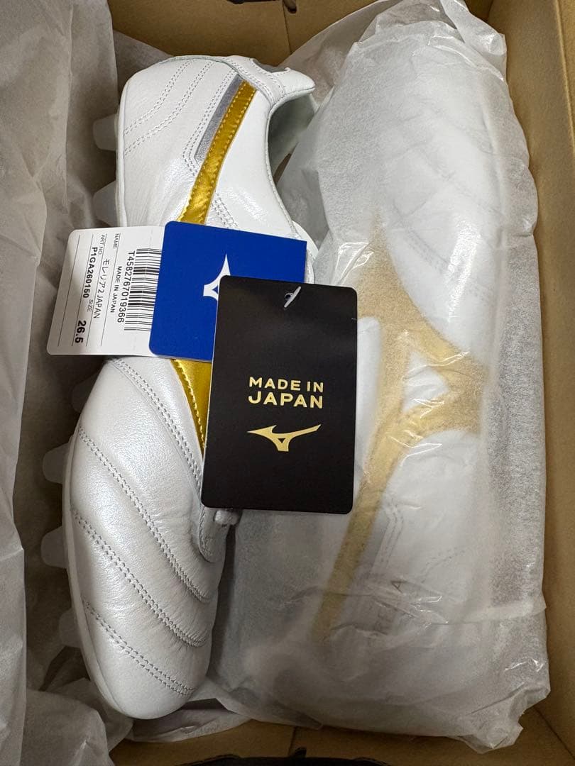 Y*ん様 MIZUNO ミズノ モレリア 2 JAPAN(ショートタン) スパイ