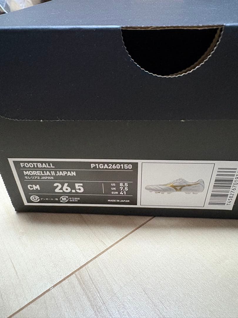 Y*ん様 MIZUNO ミズノ モレリア 2 JAPAN(ショートタン) スパイ