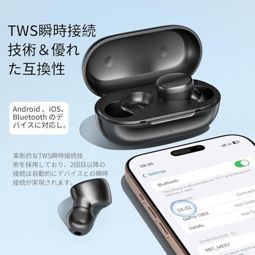 Bluetoothイヤホン ワイヤレスイヤホン 音量調整【2025最新EDR+B