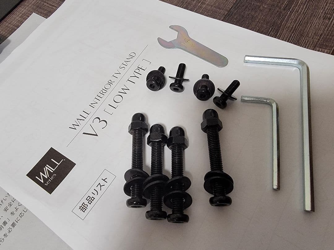 WALL EQUALS V3 テレビスタンド ロータイプ　 イコールズ