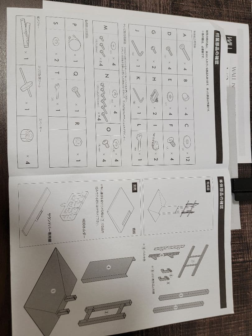 WALL EQUALS V3 テレビスタンド ロータイプ　 イコールズ