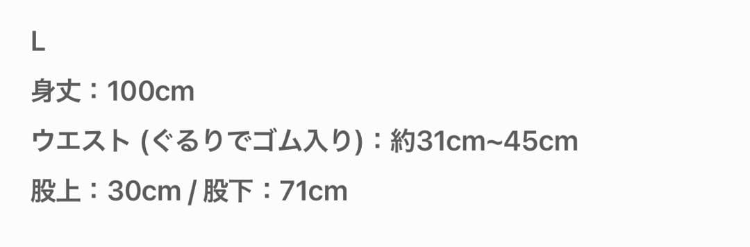 ＊POPPY＊ギャザーリボンカーゴパンツ　L