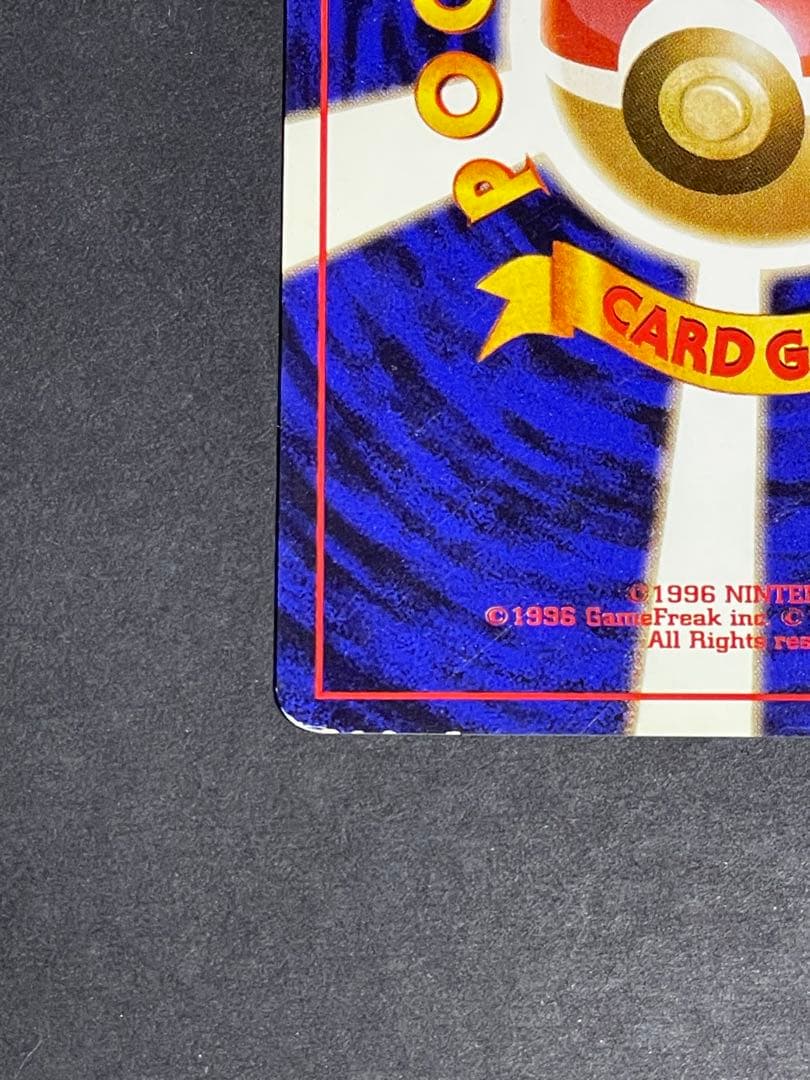 【美品】ナツメのゲンガー 旧裏 ポケモンカード