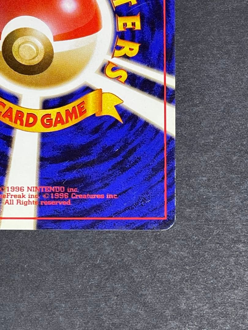 【美品】ナツメのゲンガー 旧裏 ポケモンカード