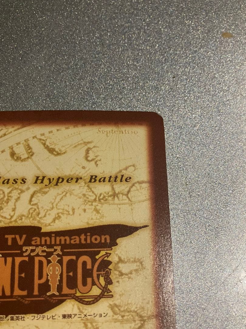 【美品】C151 2000 ナミ ワンピースカードダスハイパーバトル