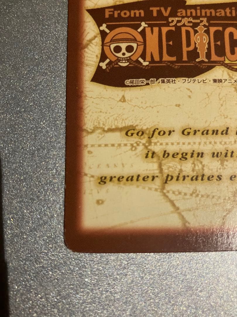 【美品】C151 2000 ナミ ワンピースカードダスハイパーバトル