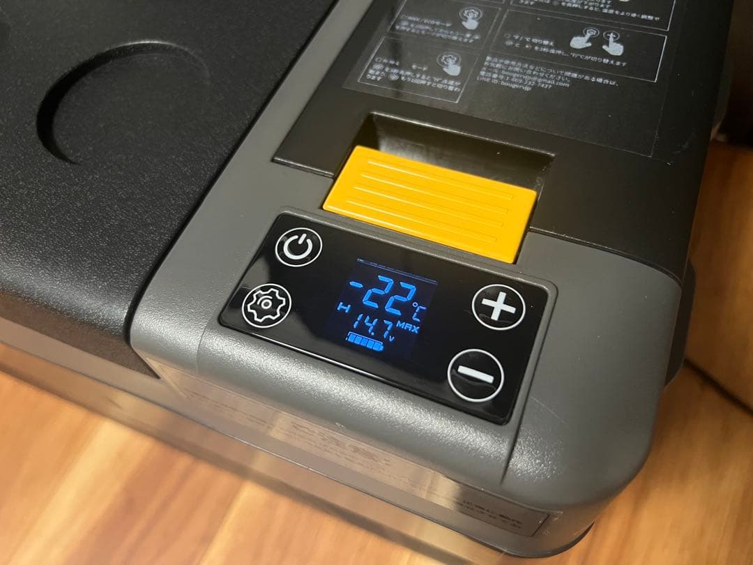 BougeRV 車載冷蔵庫 25L ポータブル冷蔵庫