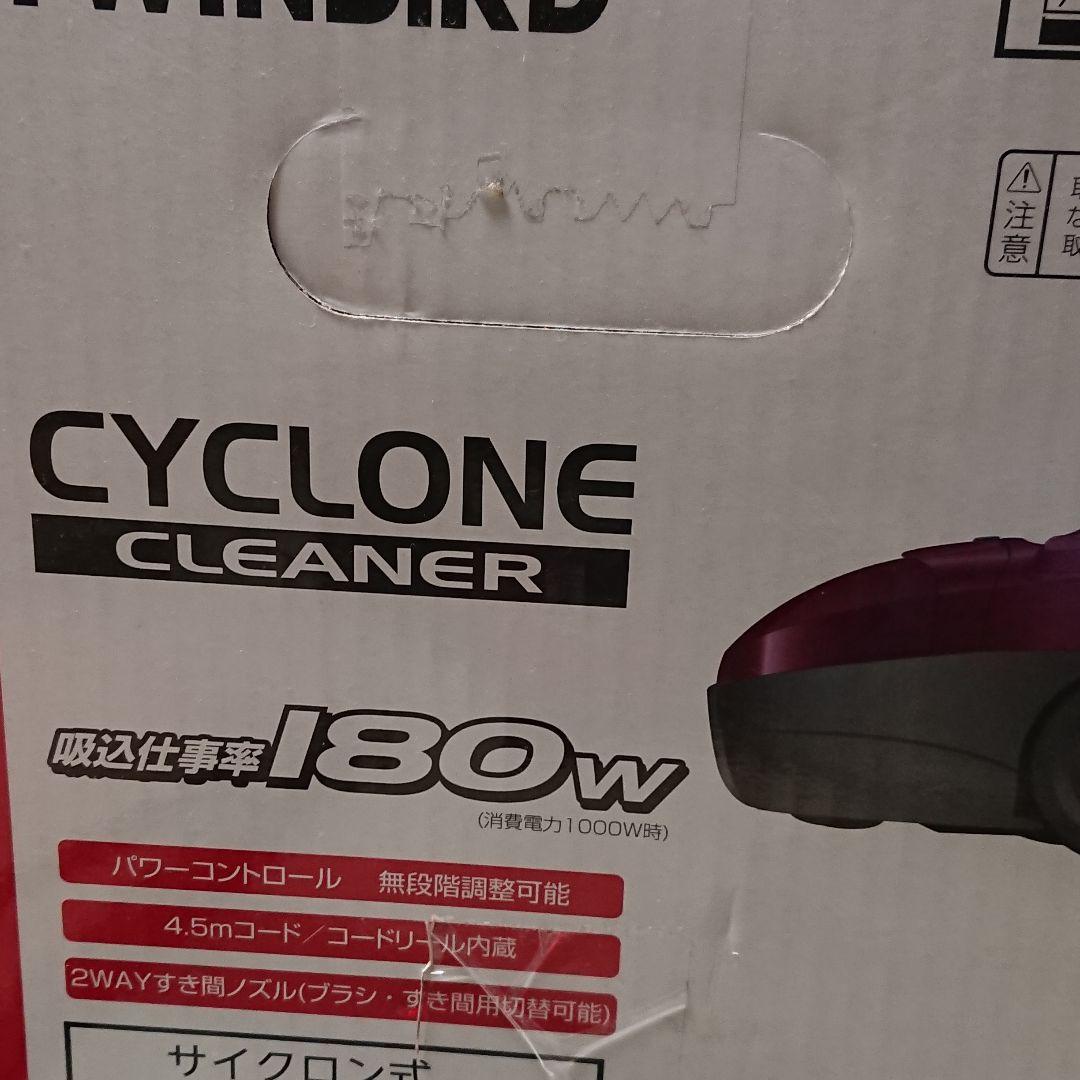 TWINBIRD CYCLONE 掃除機 YC-5019