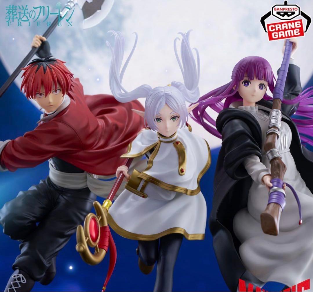 MAXIMATIC Grandista FIGURIZMAフリーレン セット売り