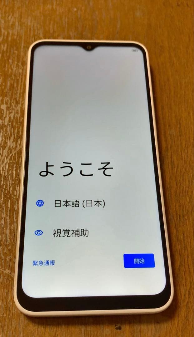 y*h様 ほぼ新品ワイモバイル　Libero 5G IV ホワイト　simフリー