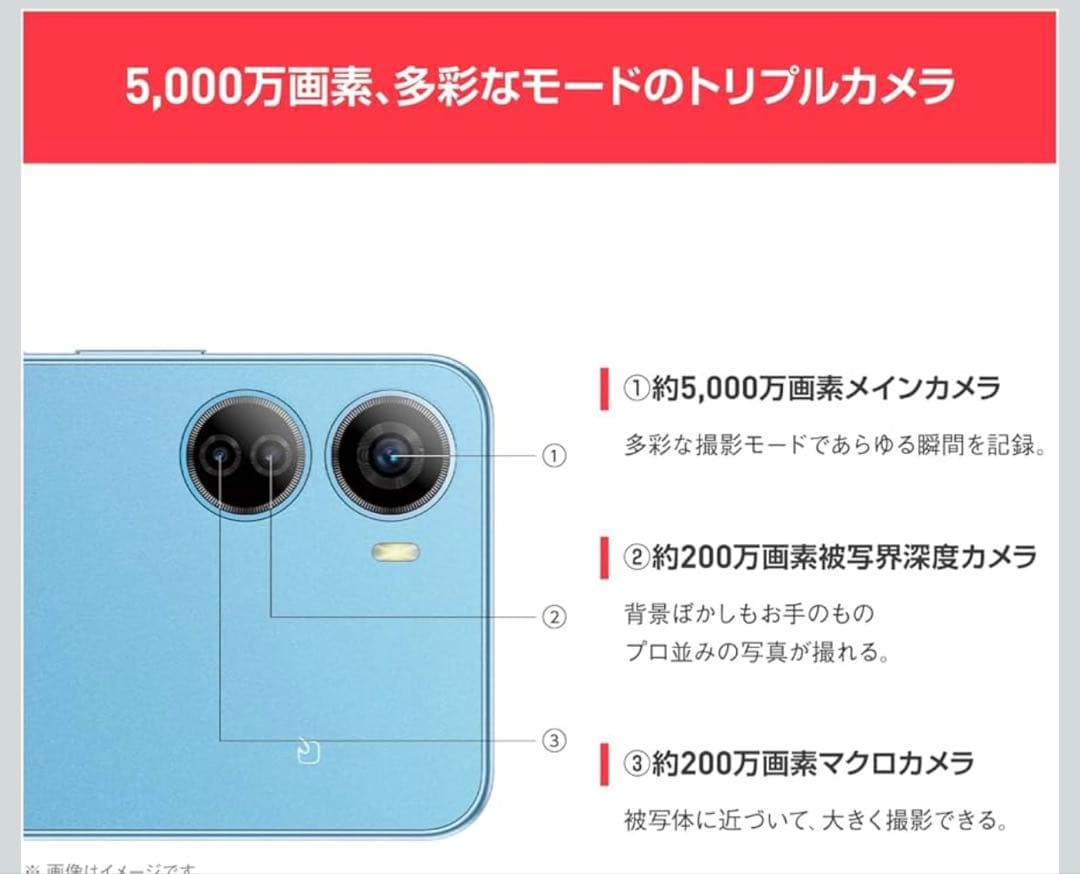 y*h様 ほぼ新品ワイモバイル　Libero 5G IV ホワイト　simフリー
