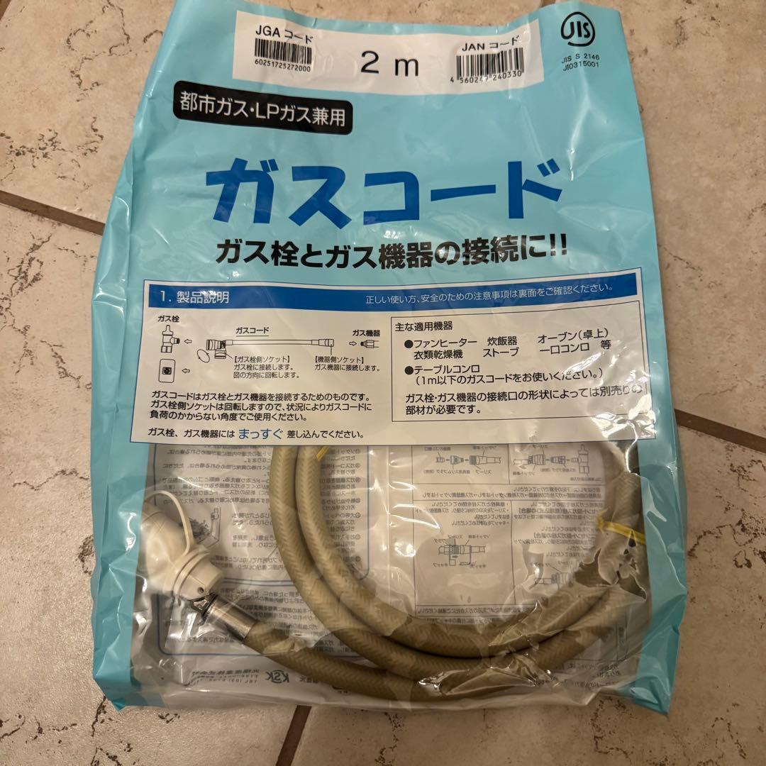 Rinnai SRC-365E ガスファンヒーター 2024年製