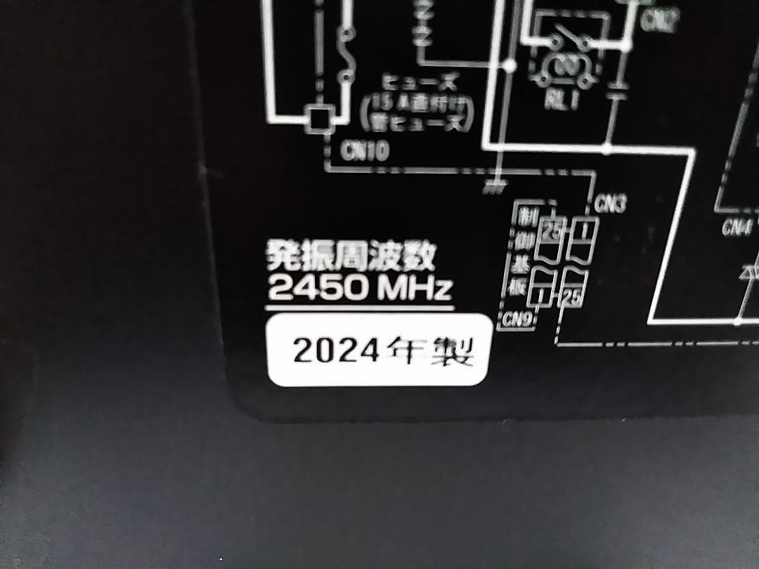 2024年製 パナソニック オーブンレンジ 26L NE-MS4B ★