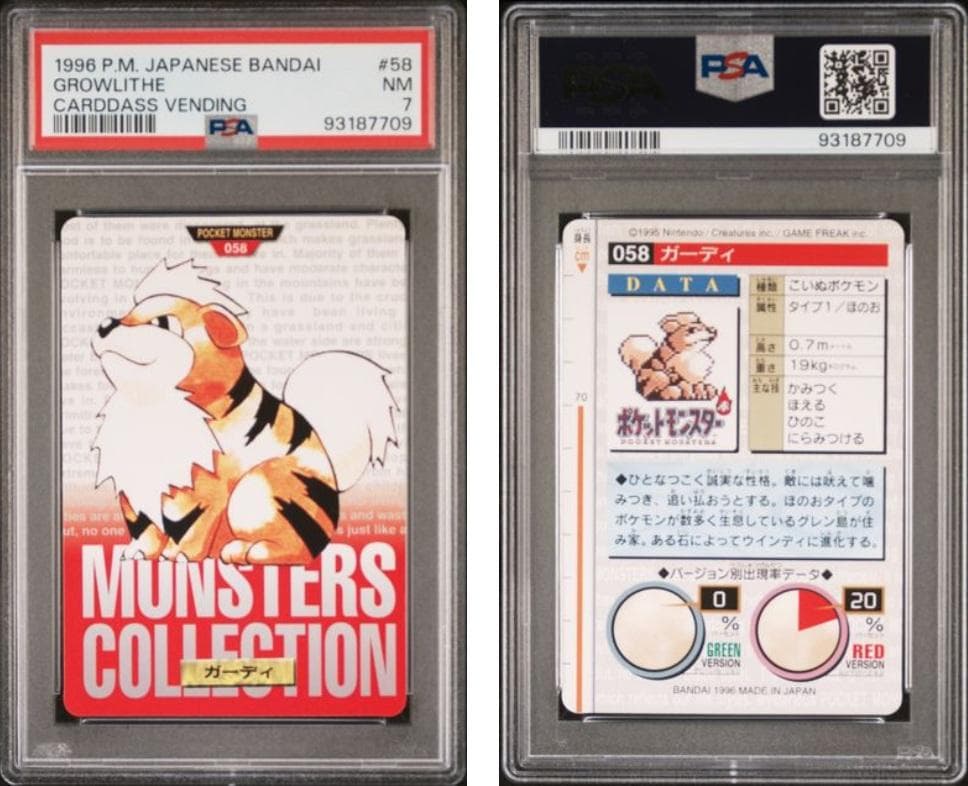 【PSA7】ポケモンカード　カードダス　6枚セット