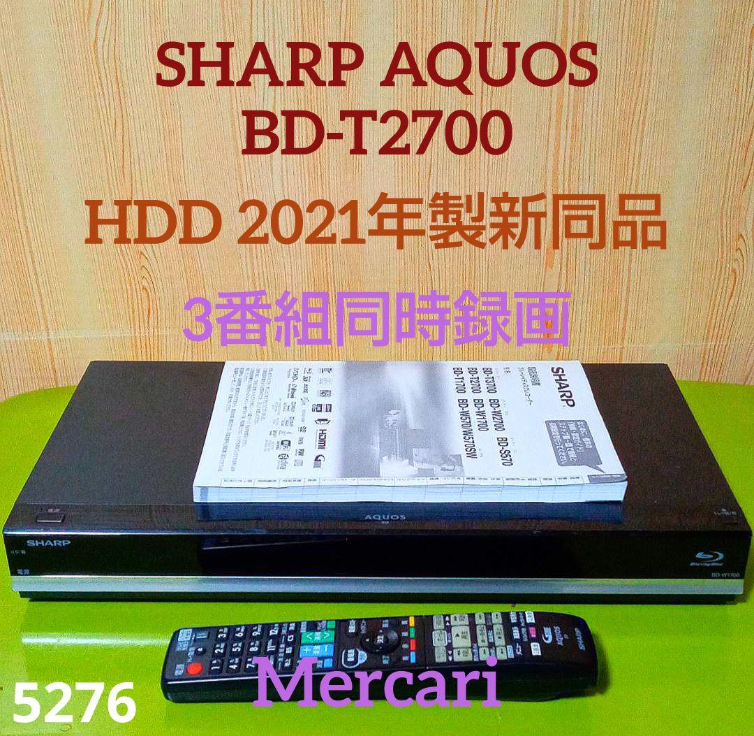SHARP AQUOSブルーレイ BD-T2700 HDD新品交換第5
