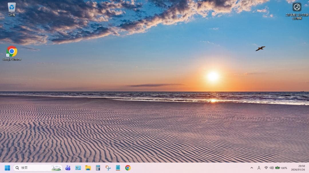 ThinkPad X220 i5 メモリ16Ｇ SSD 240GB