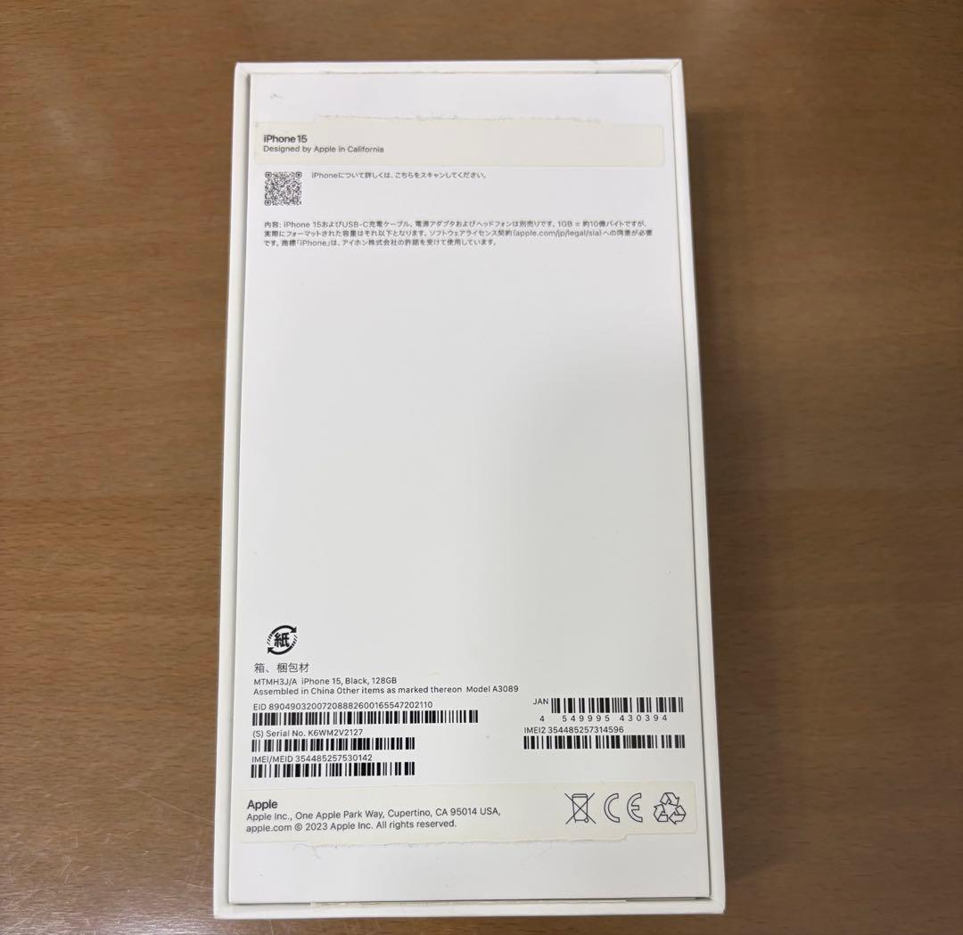 Apple iPhone 15 SIMフリー