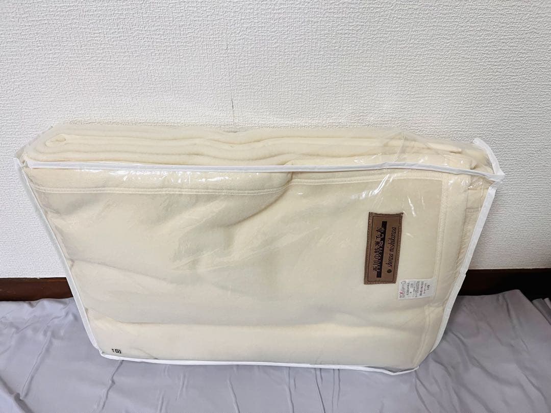 昭和西川 特選毛布 日本製 毛（ウール）100％ 新品未使用