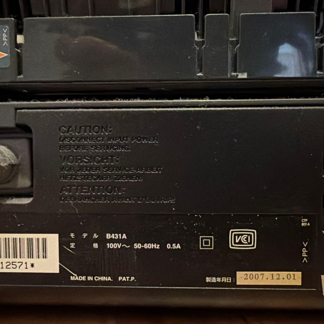 EPSON エプソン プリンタ PX-G5300 通電確認済み