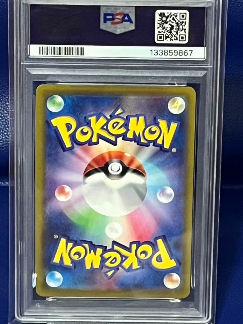ピカチュウ Pokémon GO PROMO 272/S-P (PSA10 )