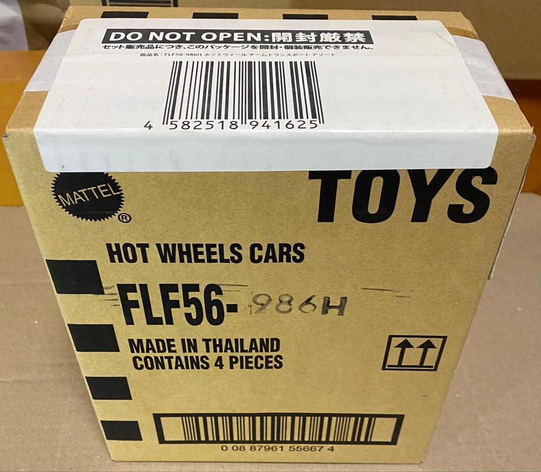新品未開封　ホットウィール　チームトランスポート　986H-FLF56 セット