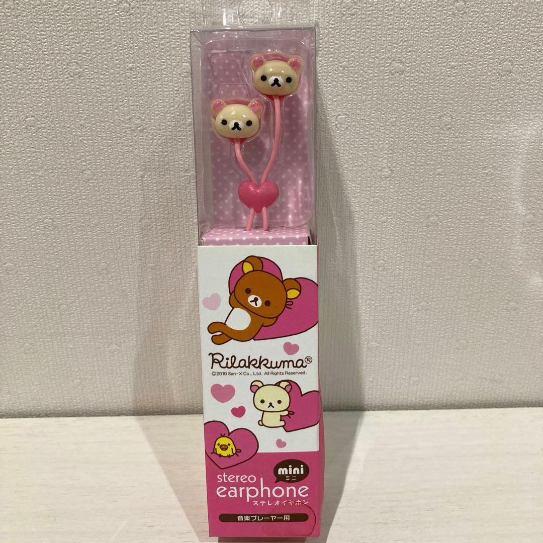 【レア】2010年　コリラックマ ステレオイヤホン　新品未使用