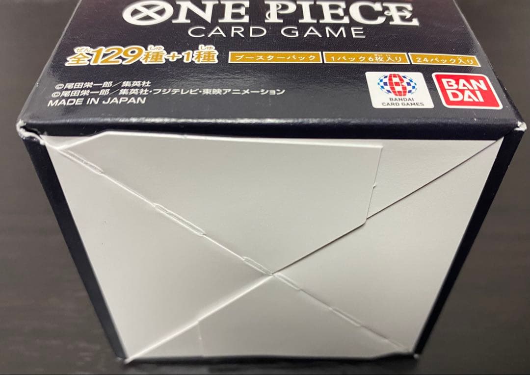 新たなる皇帝 1box 新品 未開封 テープ付き