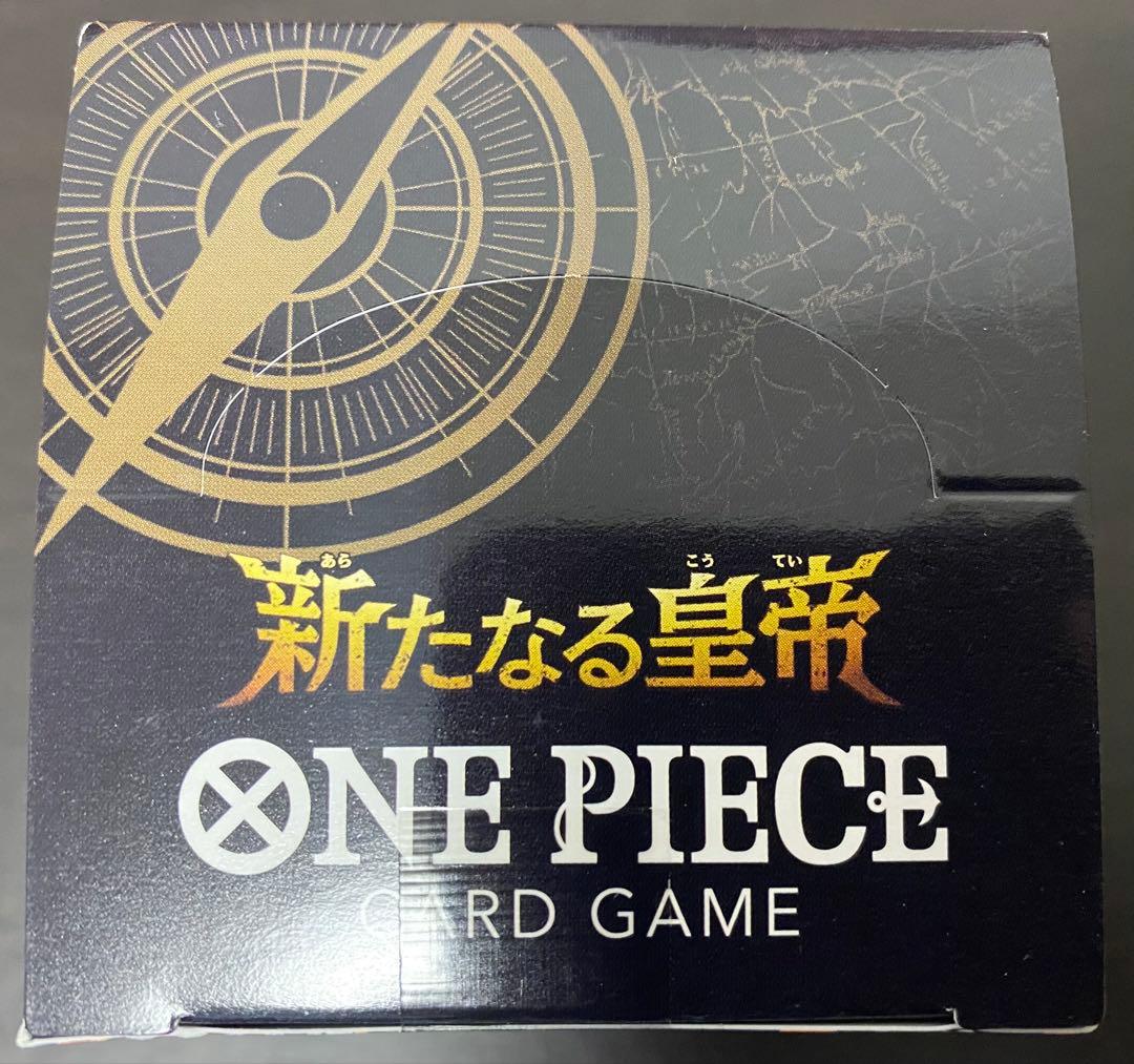 新たなる皇帝 1box 新品 未開封 テープ付き