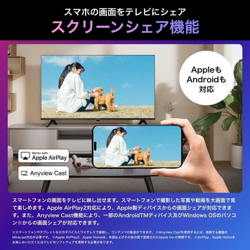 ハイセンス 液晶テレビ U8Nシリーズ 75V型 /75U8N